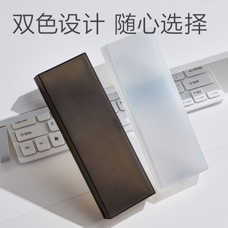 大众娱乐BC445磨砂笔盒(黑)(个)
