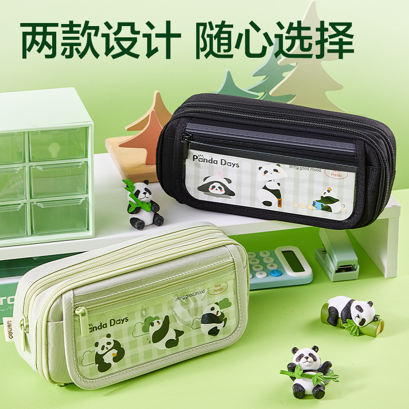 大众娱乐BC435熊猫痛包笔袋(黑)(个)