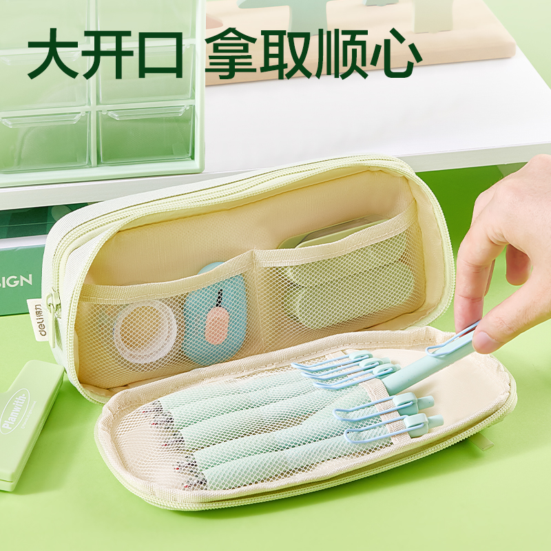 大众娱乐BC435熊猫痛包笔袋(绿)(个)