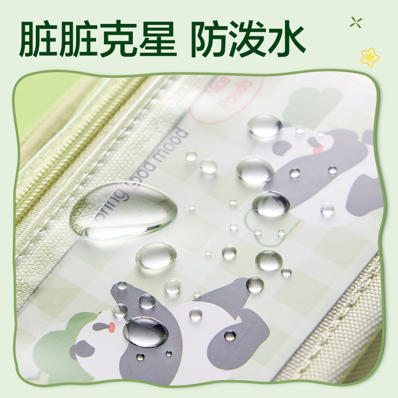 大众娱乐BC435熊猫痛包笔袋(绿)(个)