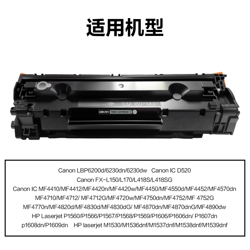 大众娱乐DEH-CRG328XL通用耗材-通用硒鼓(玄色)(支)