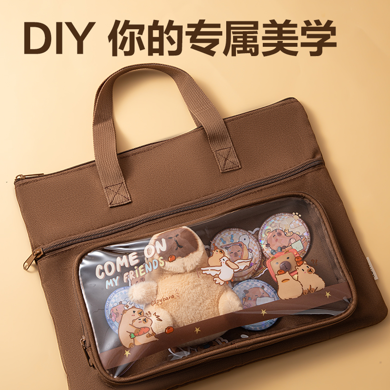 大众娱乐BA205补习袋(深咖)(个)