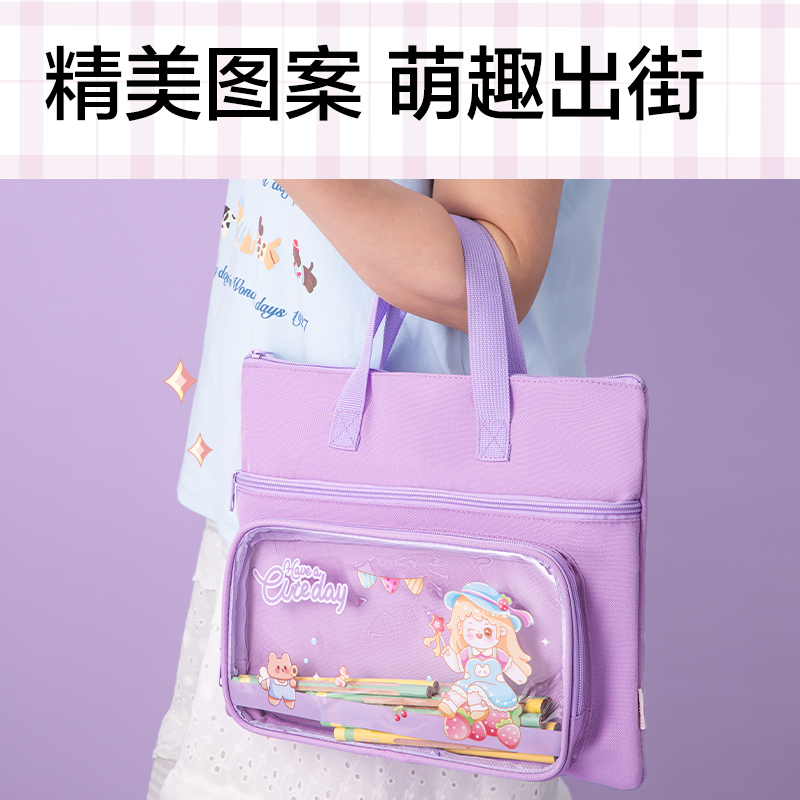 大众娱乐BA205补习袋(紫)(个)