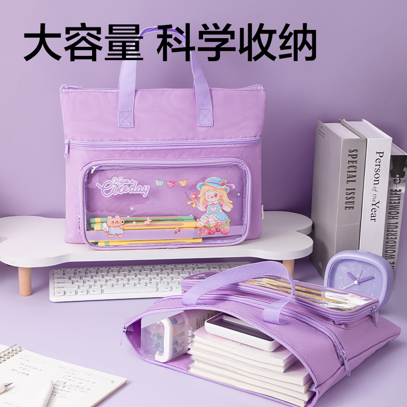 大众娱乐BA205补习袋(紫)(个)