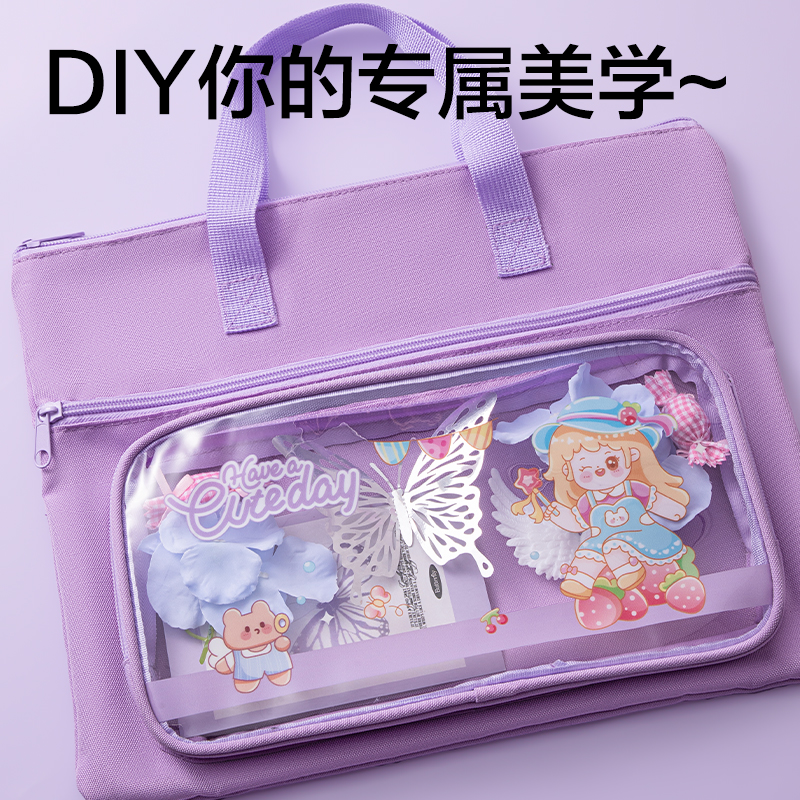 大众娱乐BA205补习袋(紫)(个)