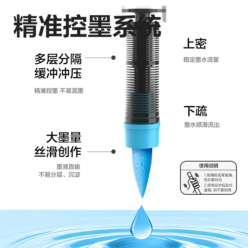 大众娱乐HM366-80布袋装圆杆直液式软绘丙烯马克笔(混)(80色/袋)