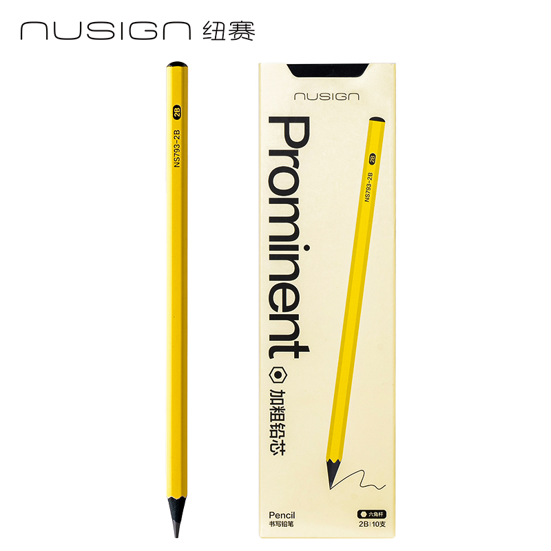 纽赛NS793-2B三角小黄杆纽赛铅笔2B(混)(10支/盒)