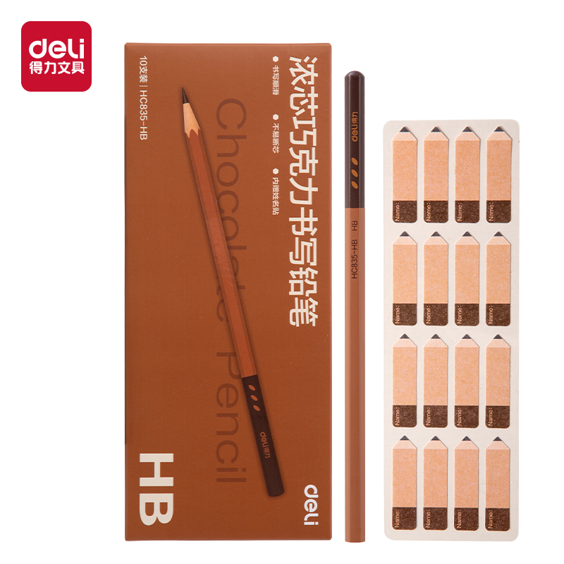 大众娱乐HC835-HB巧克力六角杆誊写铅笔HB(混)(10支/盒)