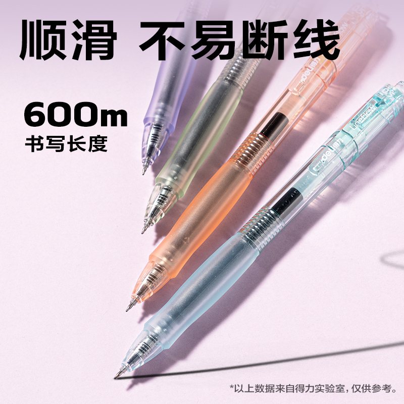 大众娱乐SA402速干按动通例中性笔0.5mmST笔头(黑)(4支/盒)