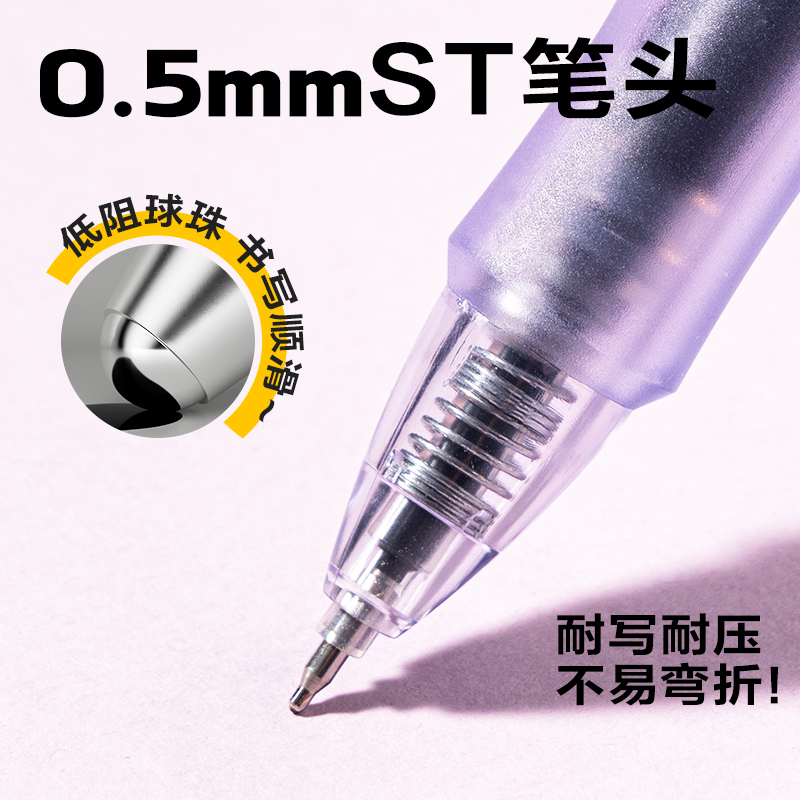 大众娱乐SA402速干按动通例中性笔0.5mmST笔头(黑)(4支/盒)