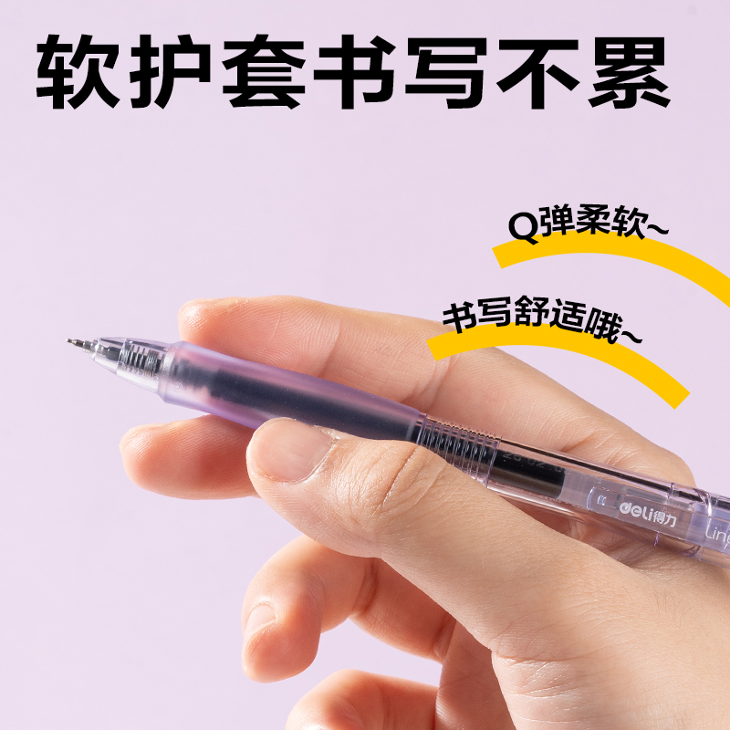 大众娱乐SA402速干按动通例中性笔0.5mmST笔头(黑)(4支/盒)