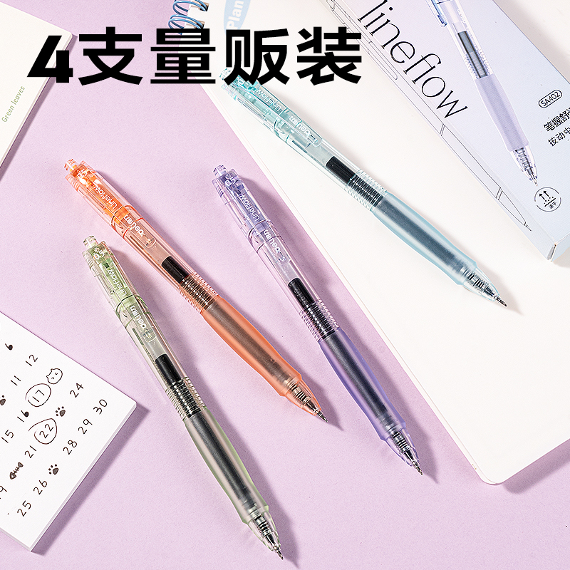 大众娱乐SA402速干按动通例中性笔0.5mmST笔头(黑)(4支/盒)