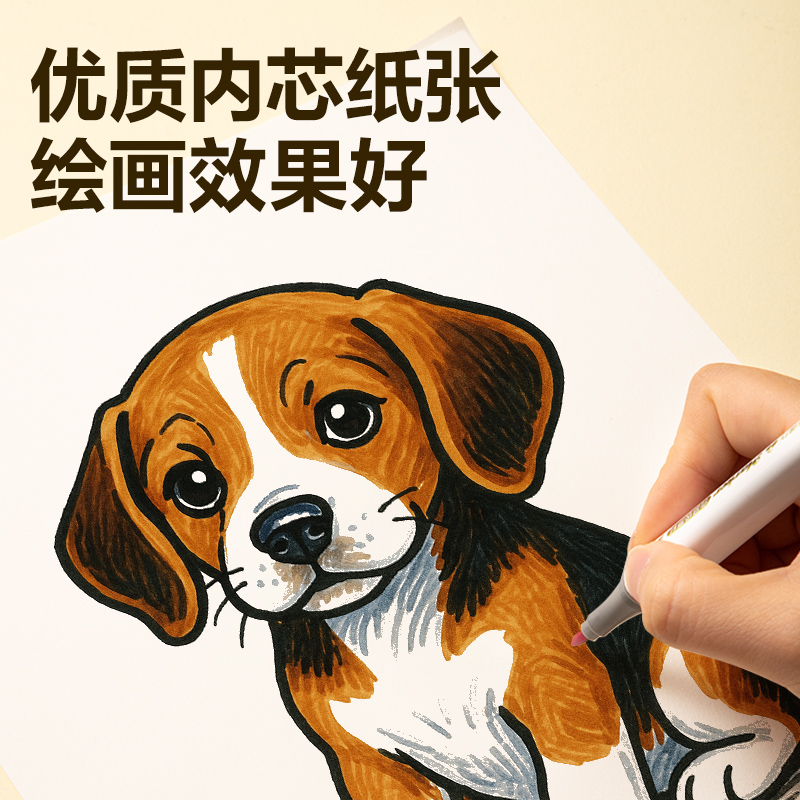 大众娱乐BE511图画本 210*290mm 20页(萌物一样平常)(本)