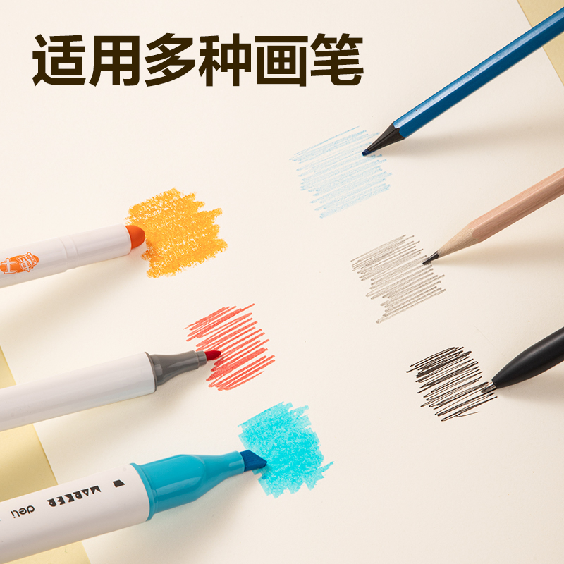 大众娱乐BE511图画本 210*290mm 20页(萌物一样平常)(本)