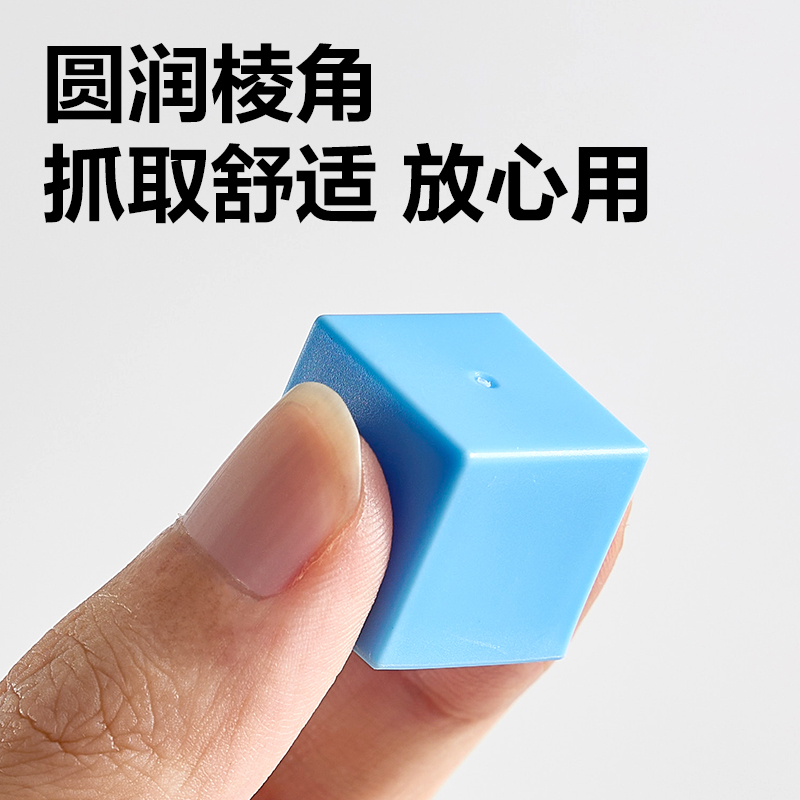 大众娱乐YX619学具题卡磁力正方体(混)(袋)