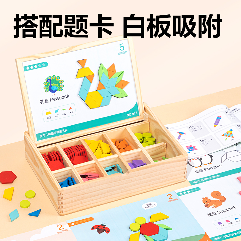 大众娱乐YX660磁力几何积木套装-280片(混)(盒)