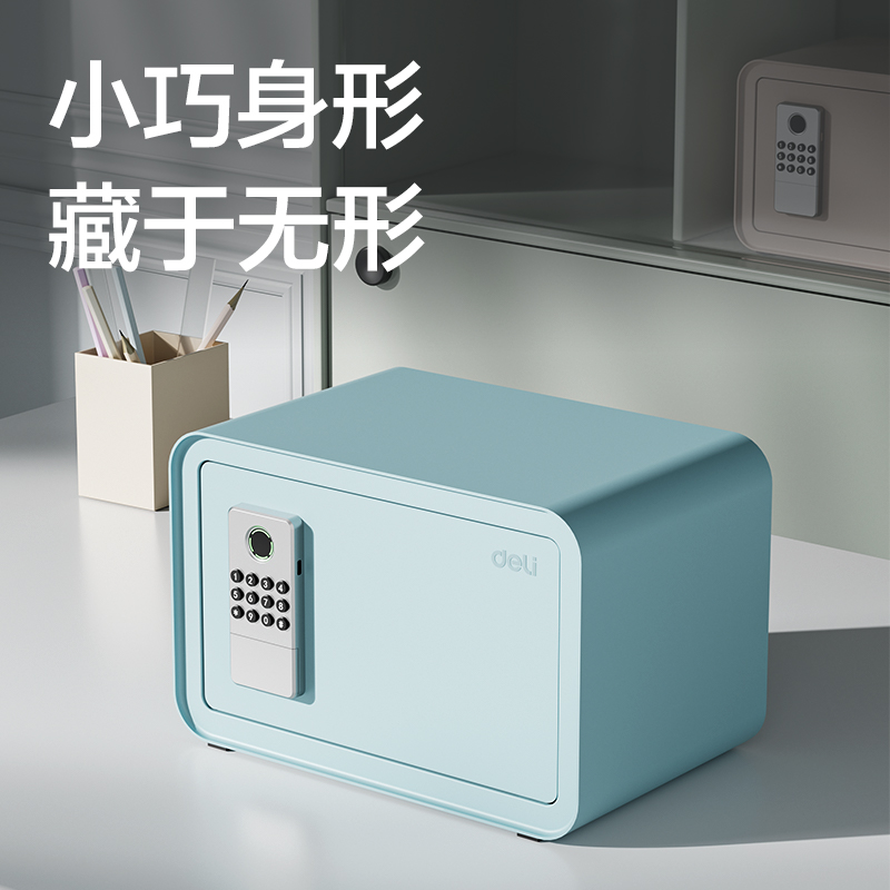 大众娱乐AE260电子密码保管箱H200(米色)(台)