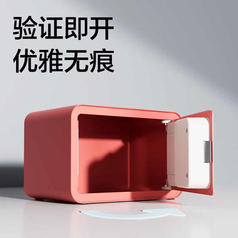 大众娱乐AE260电子密码保管箱H200(米色)(台)