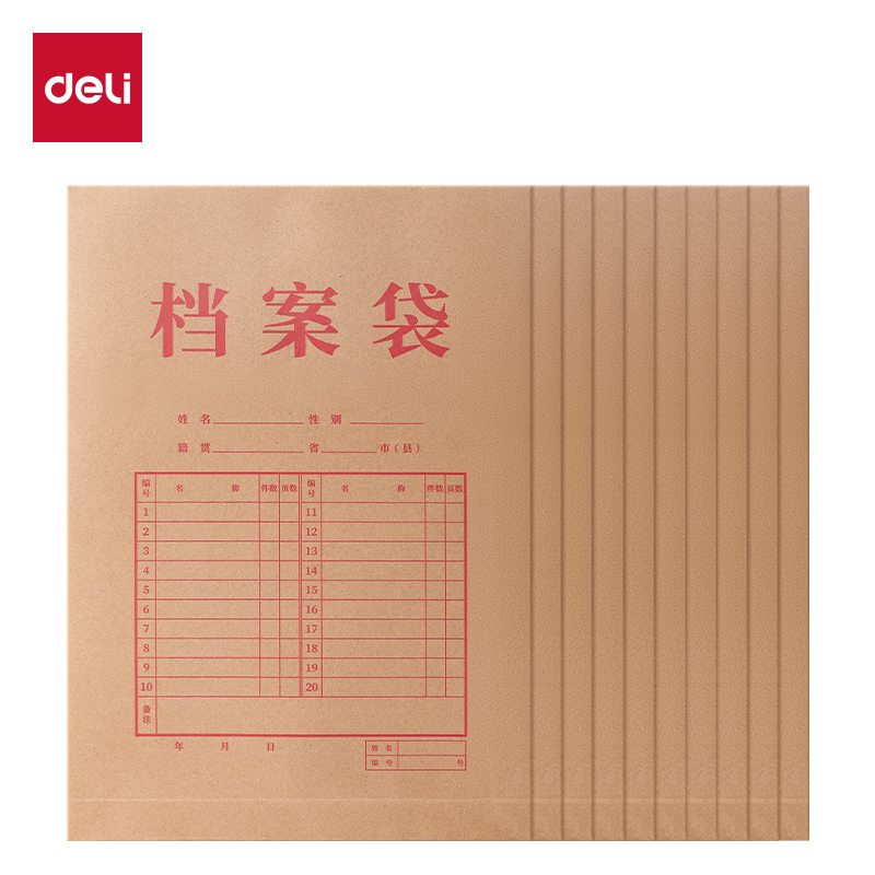 大众娱乐DP067_175g混浆牛皮纸30mm档案袋(黄)(10个/包)