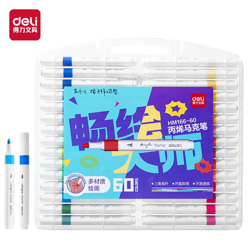 大众娱乐HM166-60PP盒装三角杆丙烯马克笔(混)(60色/盒)