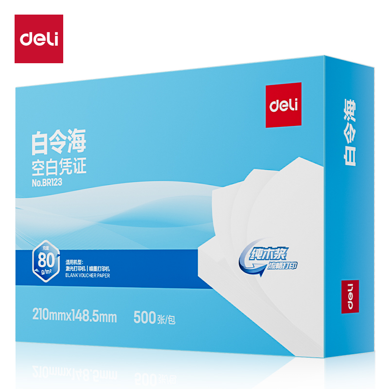 大众娱乐BR123白令？？杖逼局210*148.5MM(80g)(白)(包)