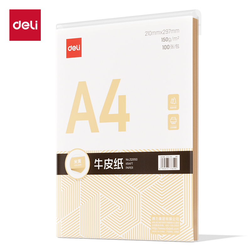 大众娱乐ZQ5150牛皮纸A4-150g(米黄色)(100张/包)