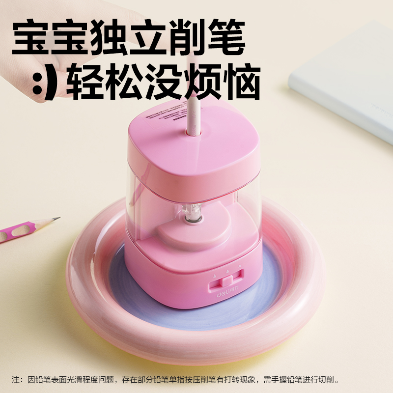 大众娱乐VA312电动卷笔刀(蓝色)(台)