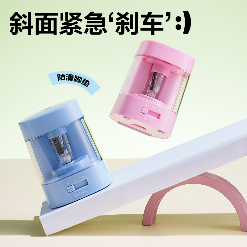 大众娱乐VA312电动卷笔刀(蓝色)(台)