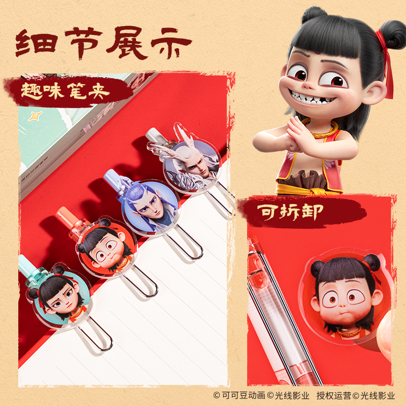 大众娱乐NZ009哪吒速干按动学生中性笔0.5mm双珠ST头(黑)(支)