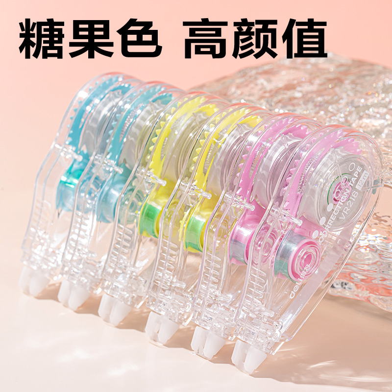 大众娱乐VR216修正带套装5mm*72m(混)(套)