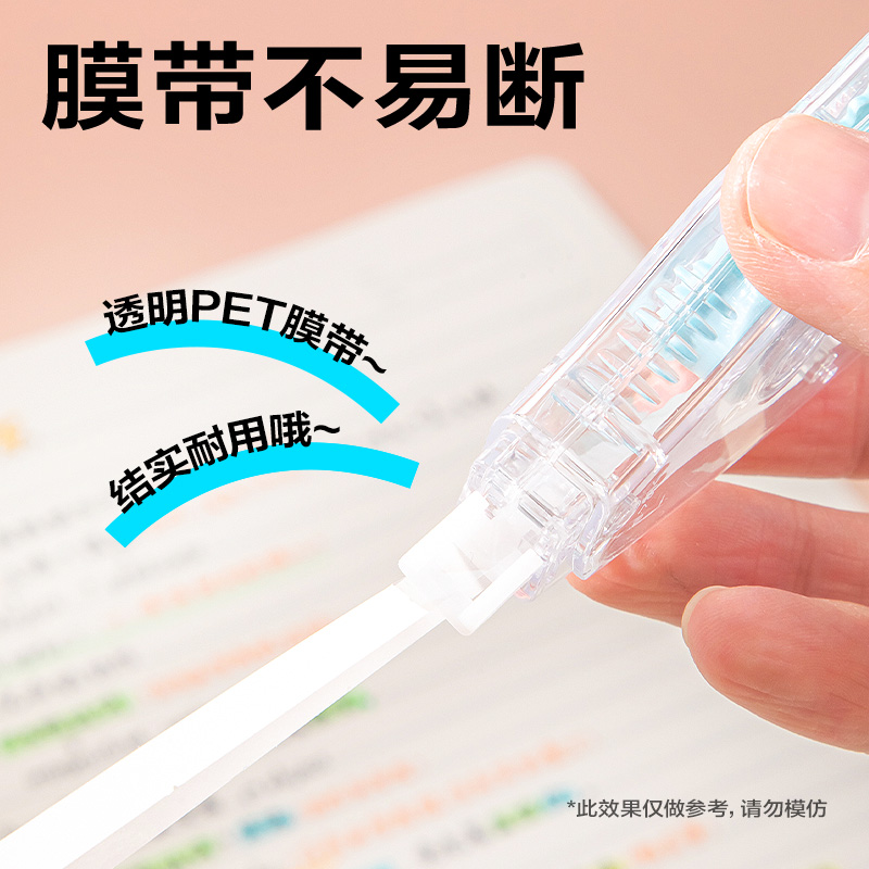 大众娱乐VR216修正带套装5mm*72m(混)(套)