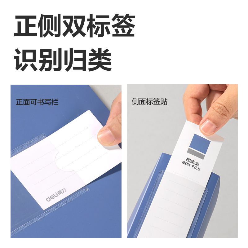 大众娱乐PA175折叠档案盒(灰蓝)(10个/包)
