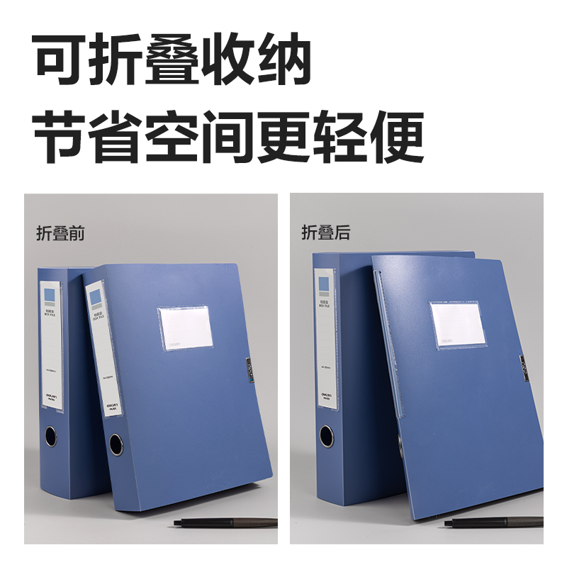 大众娱乐PA175折叠档案盒(灰蓝)(10个/包)