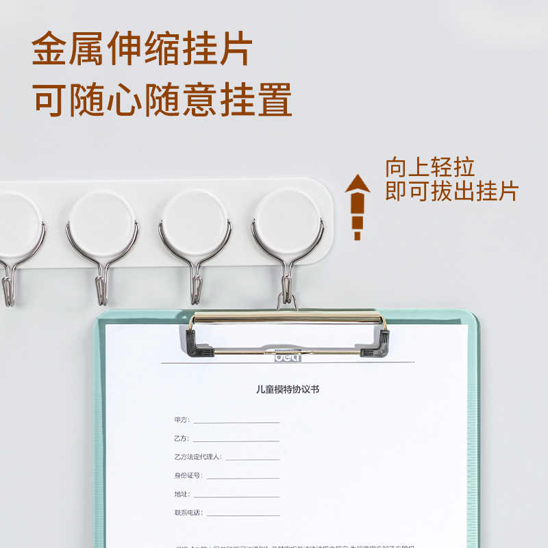 大众娱乐DP545高强度透明板夹(透明蓝)(块)