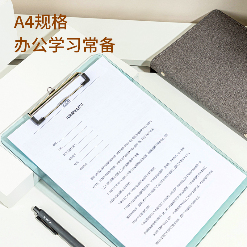 大众娱乐DP545高强度透明板夹(透明蓝)(块)