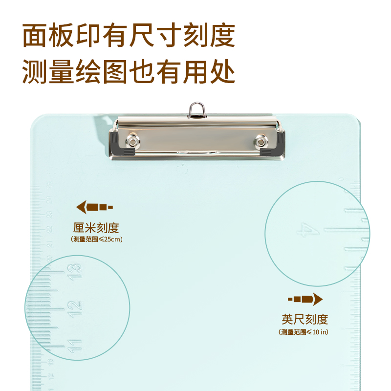 大众娱乐DP545高强度透明板夹(透明蓝)(块)