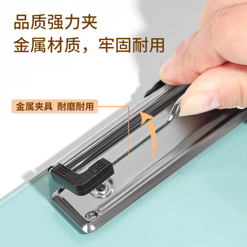 大众娱乐DP545高强度透明板夹(透明蓝)(块)