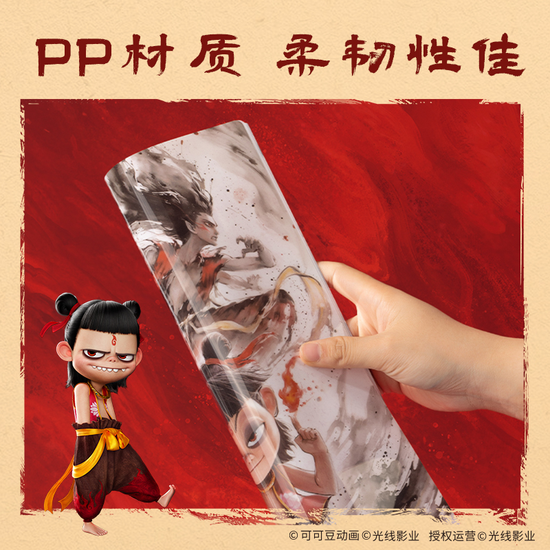 大众娱乐NZ702哪吒系列单入文件套(蓝)(个)