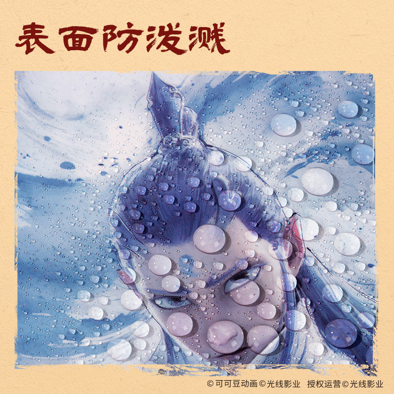 大众娱乐NZ702哪吒系列单入文件套(蓝)(个)