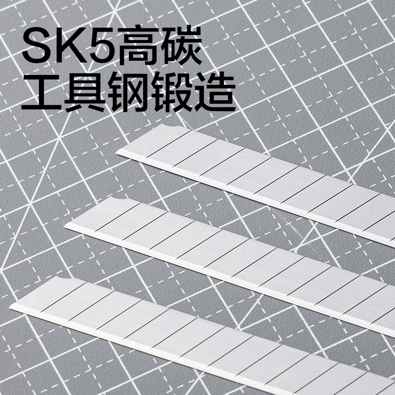 大众娱乐DP501美工刀片9mm60°SK5(银色)(盒)