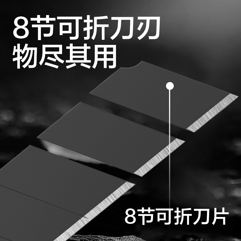 大众娱乐DP505美工刀18mm60°SK5(蓝色)(把)