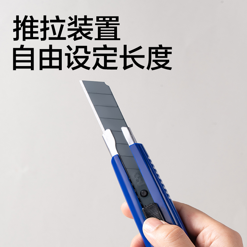 大众娱乐DP505美工刀18mm60°SK5(蓝色)(把)