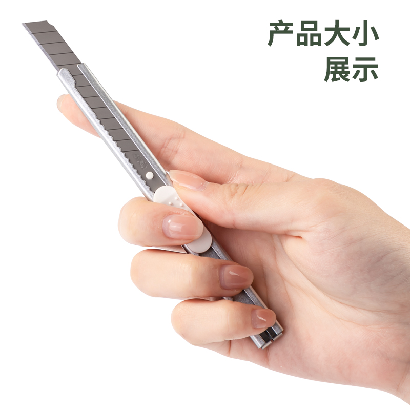 大众娱乐DP503美工刀9mm60°SK5(玄色)(把)