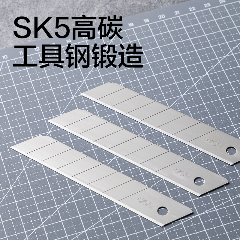 大众娱乐DP500美工刀片18mm60°SK5(银色)(盒)