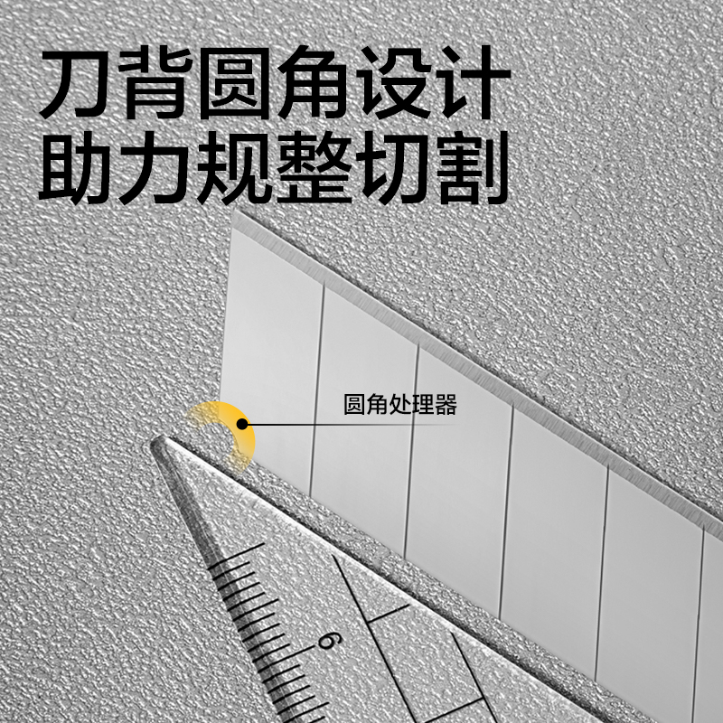 大众娱乐DP500美工刀片18mm60°SK5(银色)(盒)
