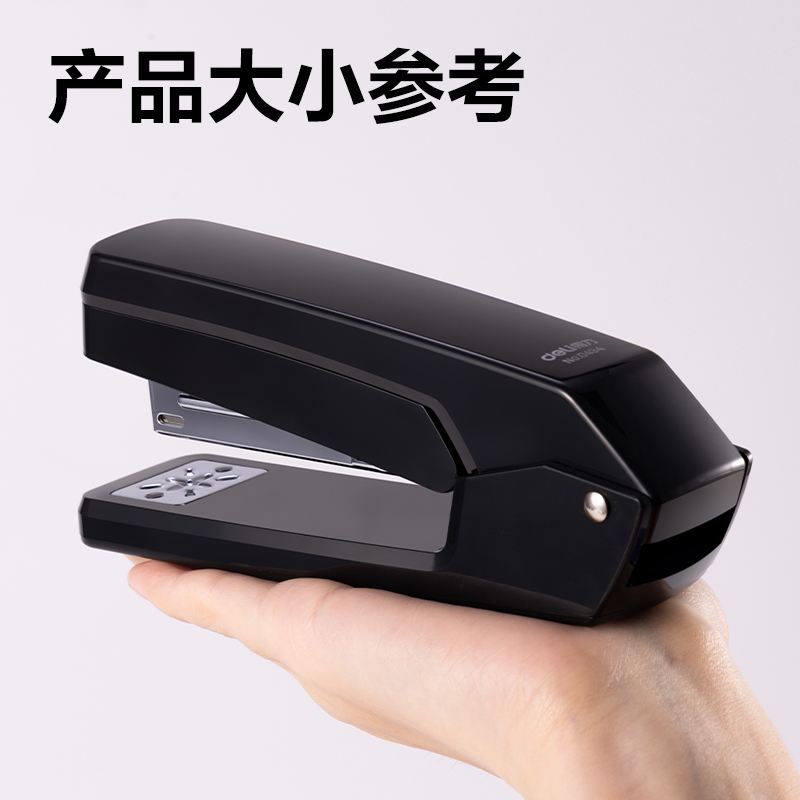 大众娱乐DP507_12#桌面订书机(玄色)(台)