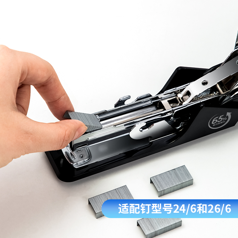 大众娱乐DP508_12#省力订书机(玄色)(台)