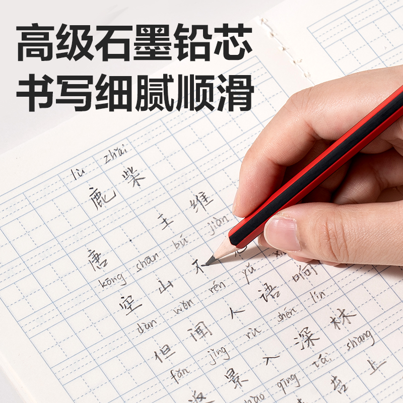 大众娱乐DP600-2B红黑六角杆誊写铅笔2B(混)(12支/盒)