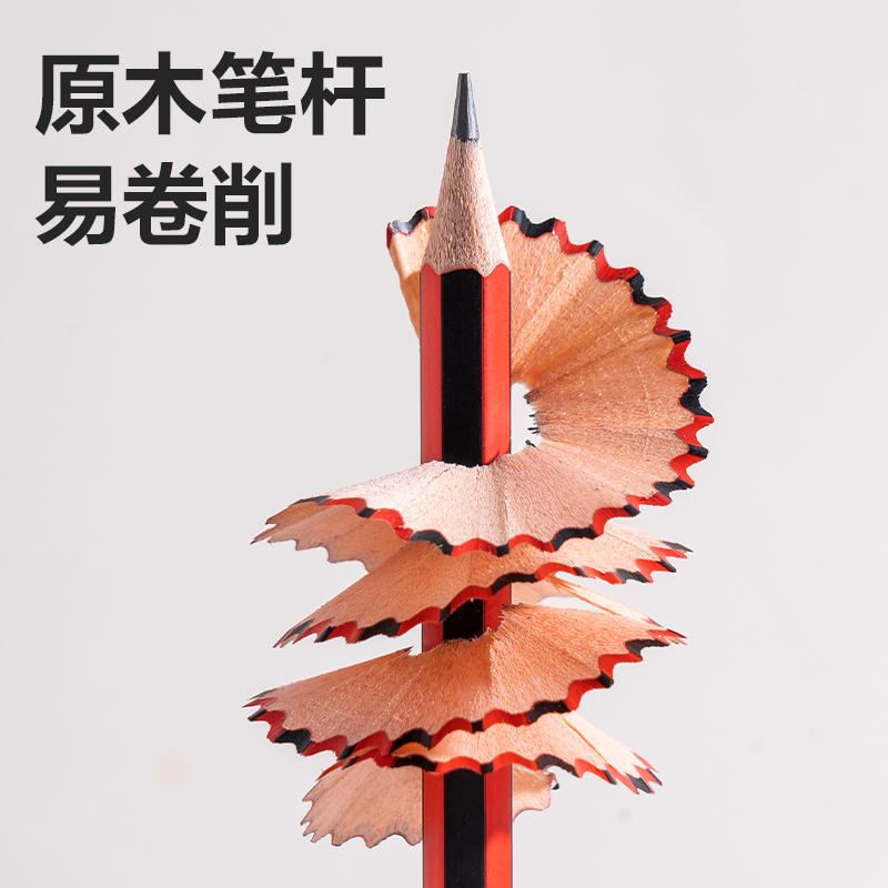 大众娱乐DP600-2B红黑六角杆誊写铅笔2B(混)(12支/盒)