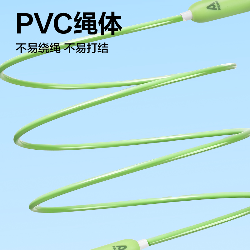 安格耐特FT152不计数PVC跳绳(绿色)(根)